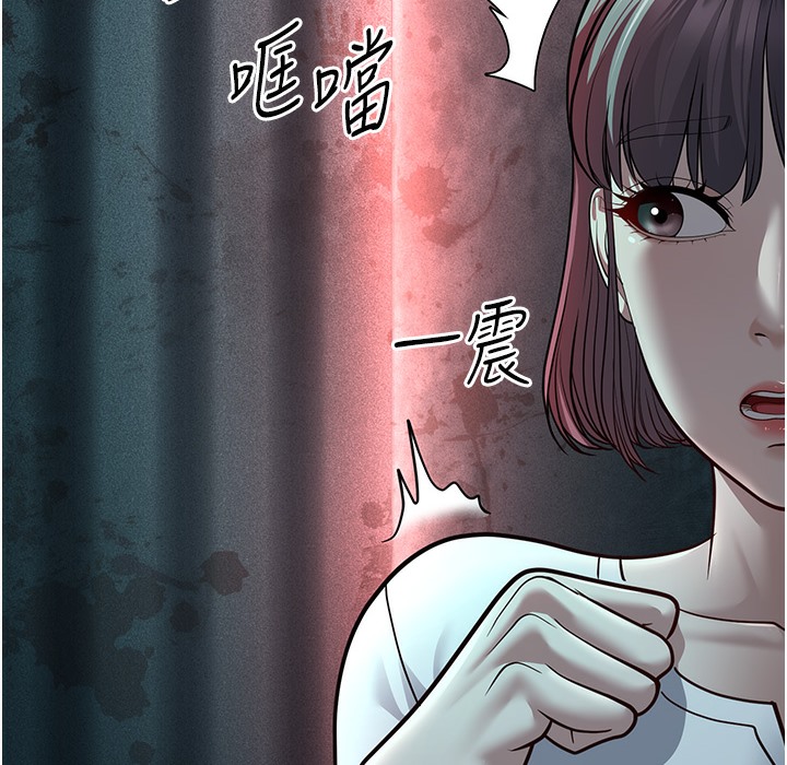 幼齒小阿姨 第9话-在游乐园鬼屋偷偷做爱 265.jpg