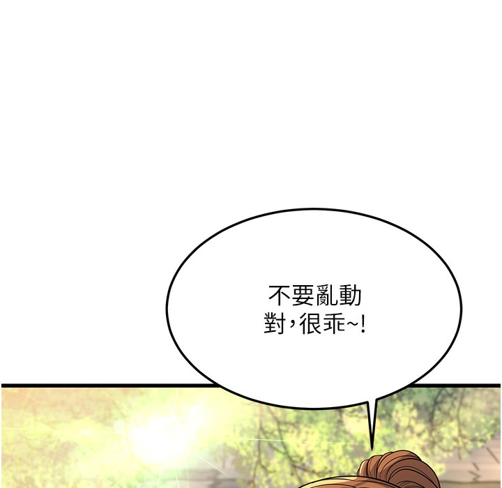 幼齒小阿姨 第9话-在游乐园鬼屋偷偷做爱 186.jpg
