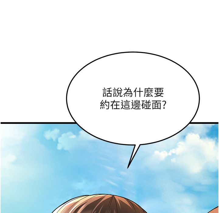 幼齒小阿姨 第9话-在游乐园鬼屋偷偷做爱 19.jpg