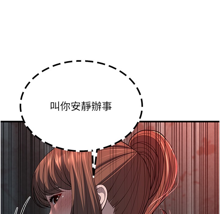 幼齒小阿姨 第9话-在游乐园鬼屋偷偷做爱 296.jpg
