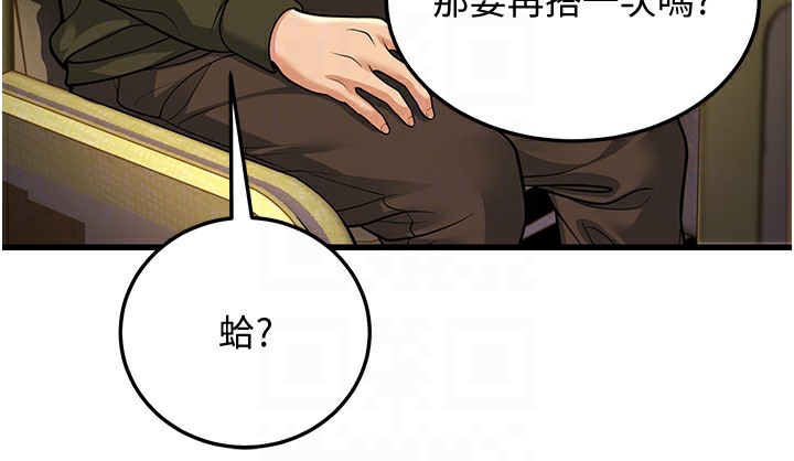 幼齒小阿姨 第9话-在游乐园鬼屋偷偷做爱 150.jpg