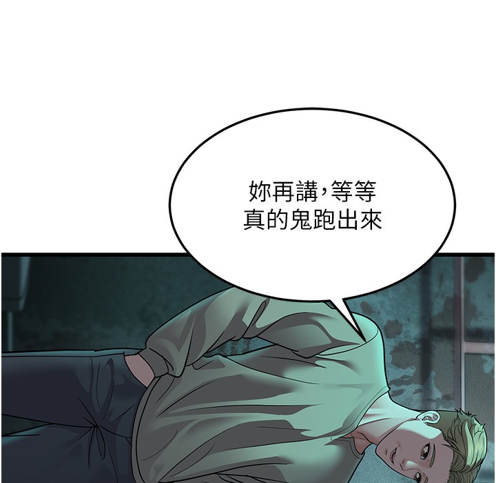 幼齒小阿姨 第9话-在游乐园鬼屋偷偷做爱 276.jpg