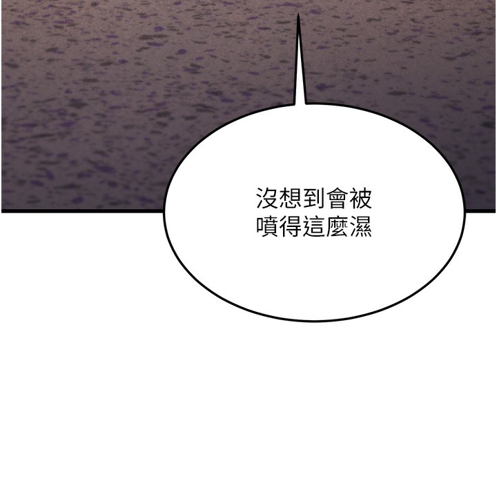 幼齒小阿姨 第9话-在游乐园鬼屋偷偷做爱 177.jpg