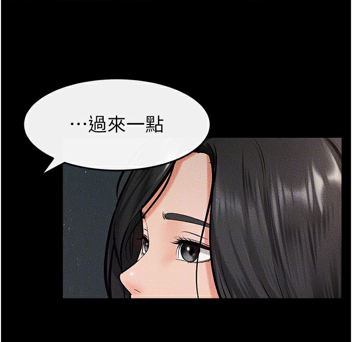 继母与继姐 第41話-要不要來我傢? 韩漫图片129