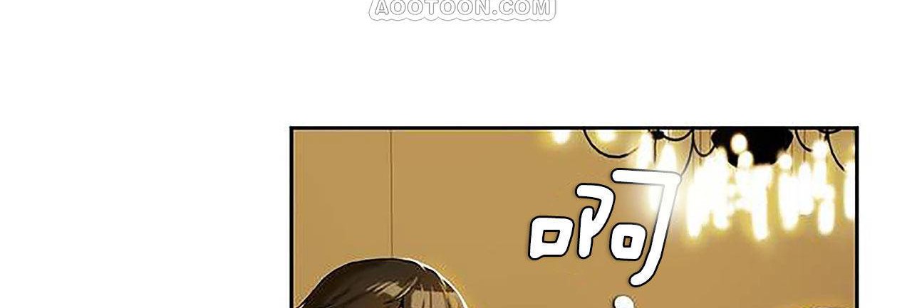 夫人的礼物/Bittersweet 第1話 韩漫图片46
