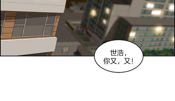 夫人的礼物/Bittersweet 第1話 韩漫图片258