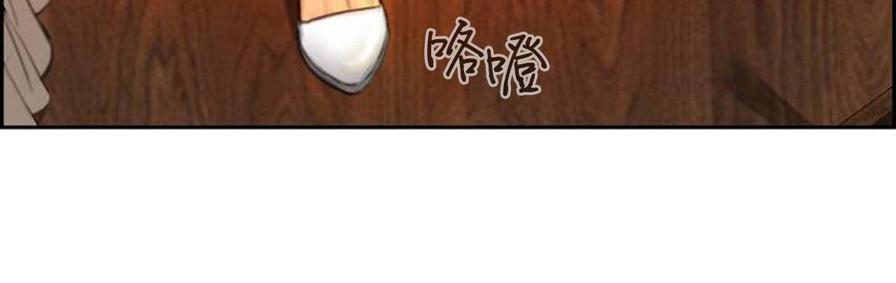 夫人的礼物/Bittersweet 第1話 韩漫图片288