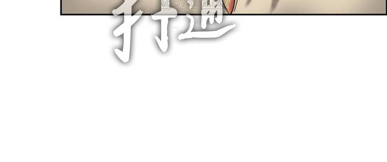 夫人的礼物/Bittersweet 第1話 韩漫图片310