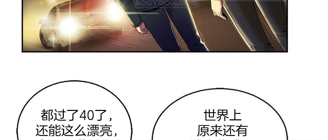 夫人的礼物/Bittersweet 第1話 韩漫图片118