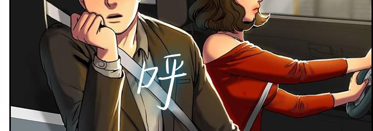夫人的礼物/Bittersweet 第1話 韩漫图片137