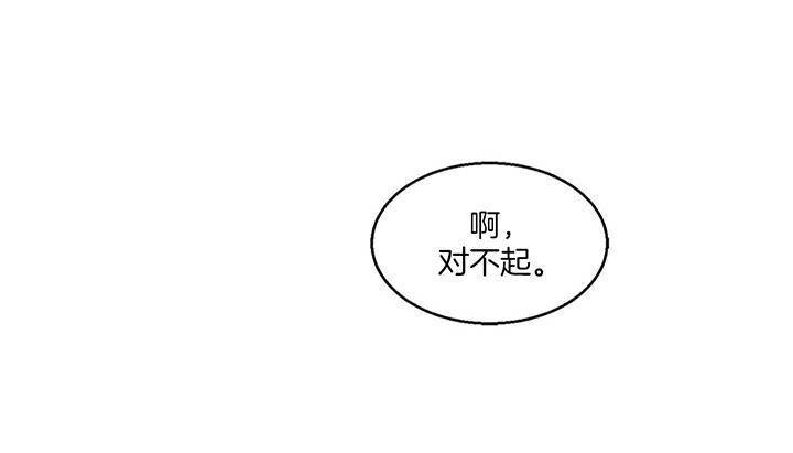 夫人的礼物/Bittersweet 第1話 韩漫图片259