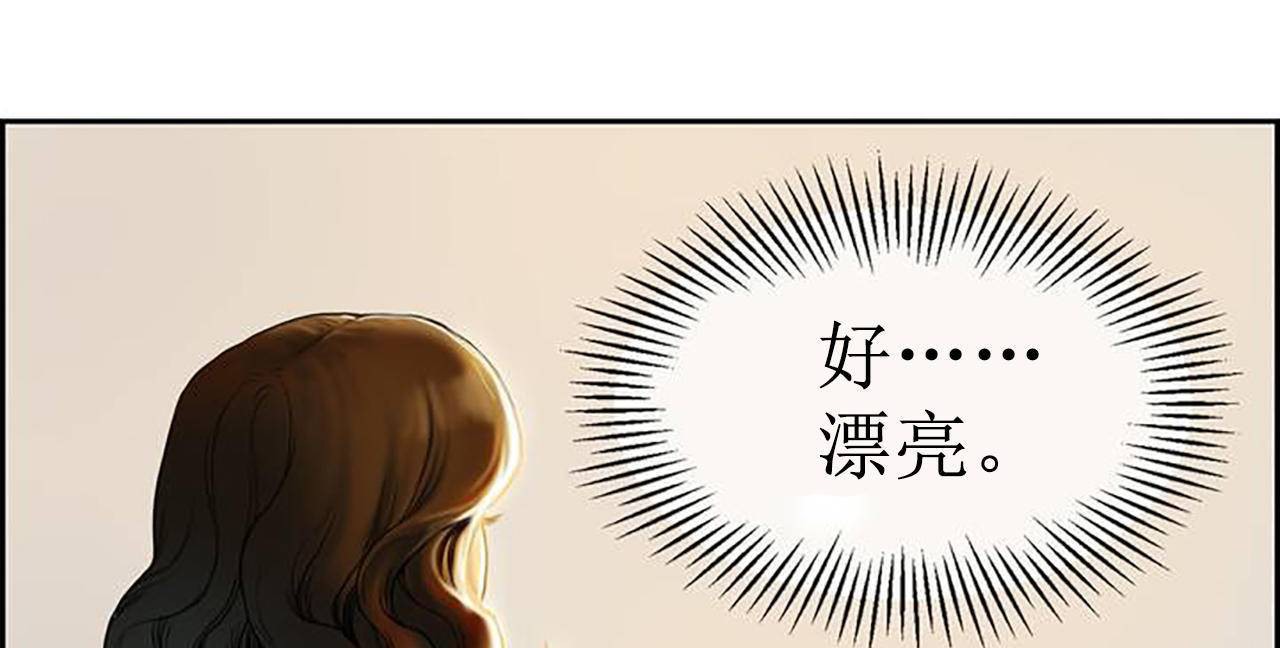 夫人的礼物/Bittersweet 第1話 韩漫图片67
