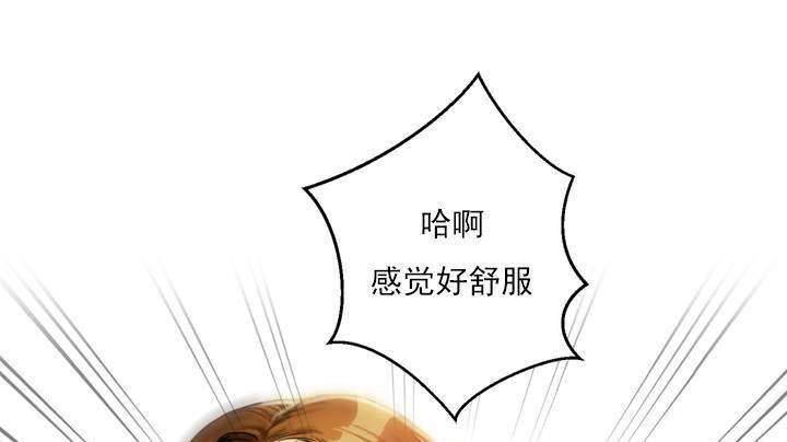 夫人的礼物/Bittersweet 第1話 韩漫图片199