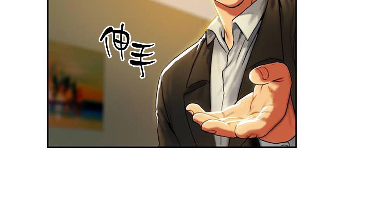 夫人的礼物/Bittersweet 第1話 韩漫图片56