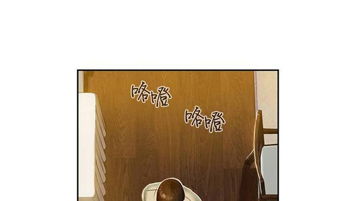 夫人的礼物/Bittersweet 第1話 韩漫图片266
