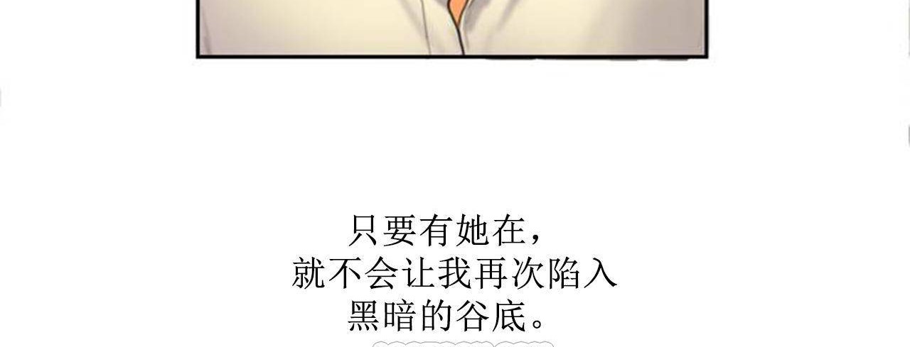 夫人的礼物/Bittersweet 第1話 韩漫图片279