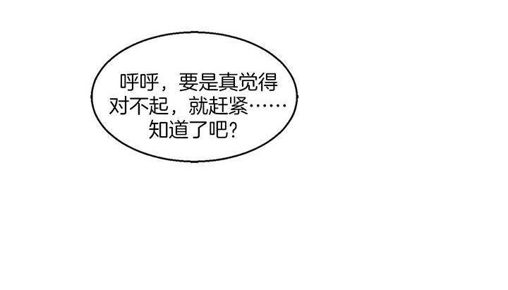 夫人的礼物/Bittersweet 第1話 韩漫图片260