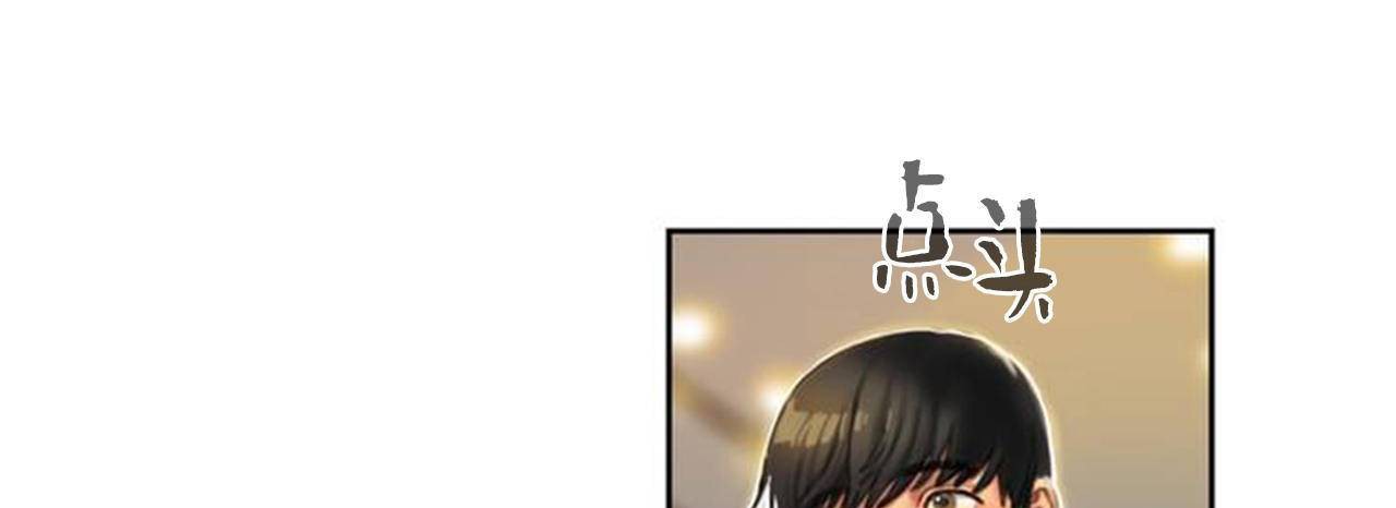 夫人的礼物/Bittersweet 第1話 韩漫图片289