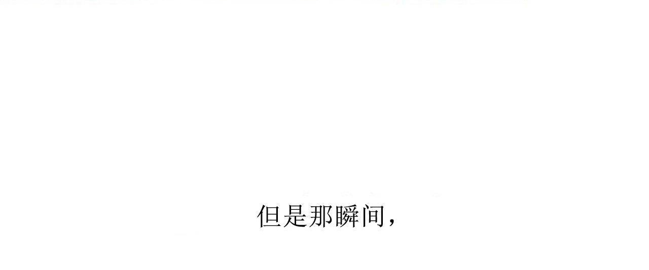 夫人的礼物/Bittersweet 第1話 韩漫图片306