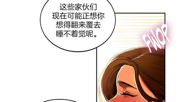 夫人的礼物/Bittersweet 第1話 韩漫图片191