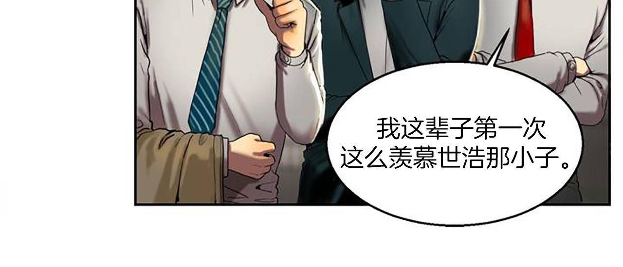 夫人的礼物/Bittersweet 第1話 韩漫图片120