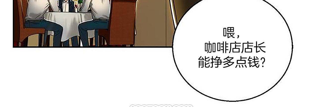 夫人的礼物/Bittersweet 第1話 韩漫图片45