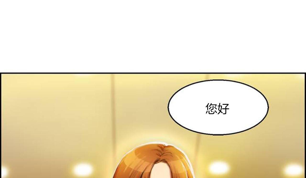 夫人的礼物/Bittersweet 第1話 韩漫图片295