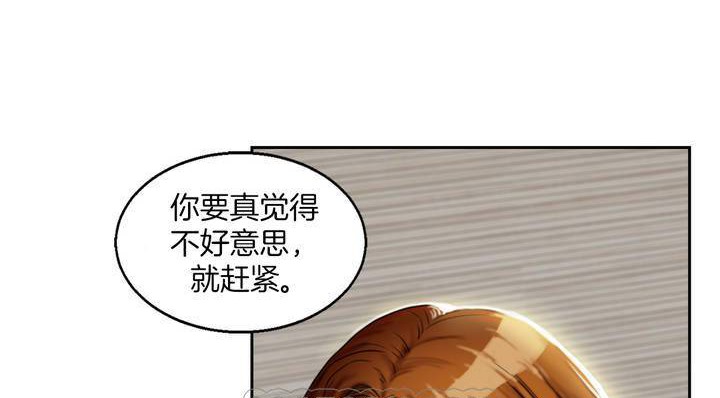 夫人的礼物/Bittersweet 第1話 韩漫图片177