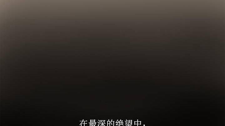 夫人的礼物/Bittersweet 第1話 韩漫图片203