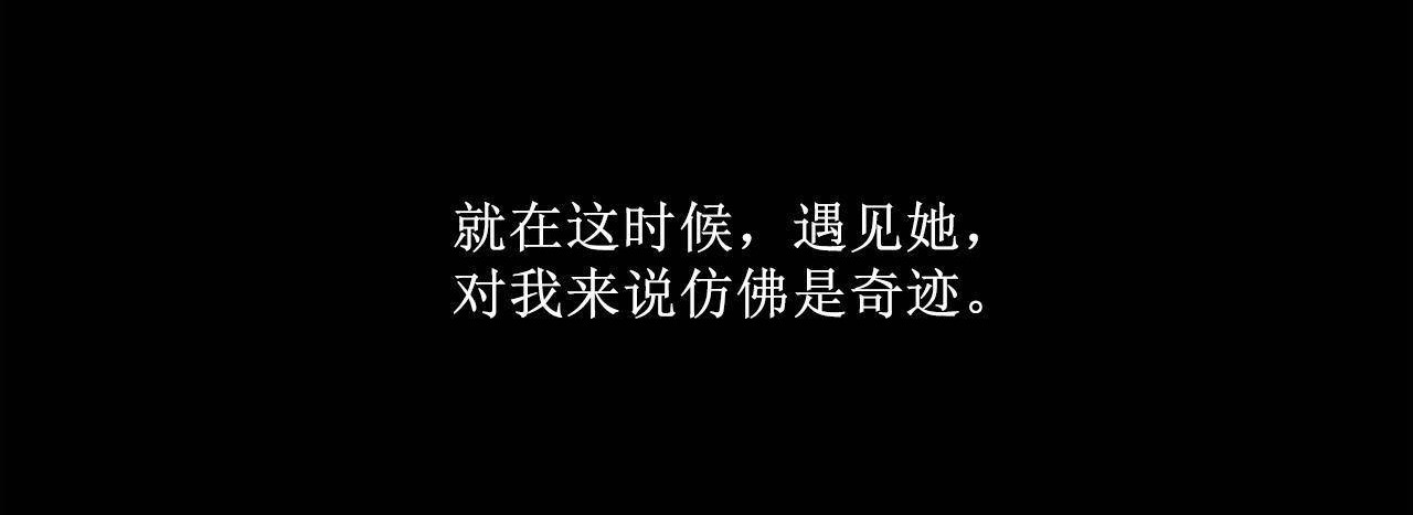 夫人的礼物/Bittersweet 第1話 韩漫图片228
