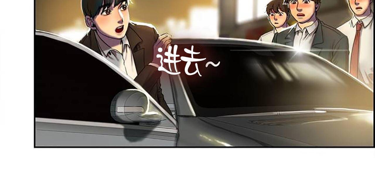 夫人的礼物/Bittersweet 第1話 韩漫图片114