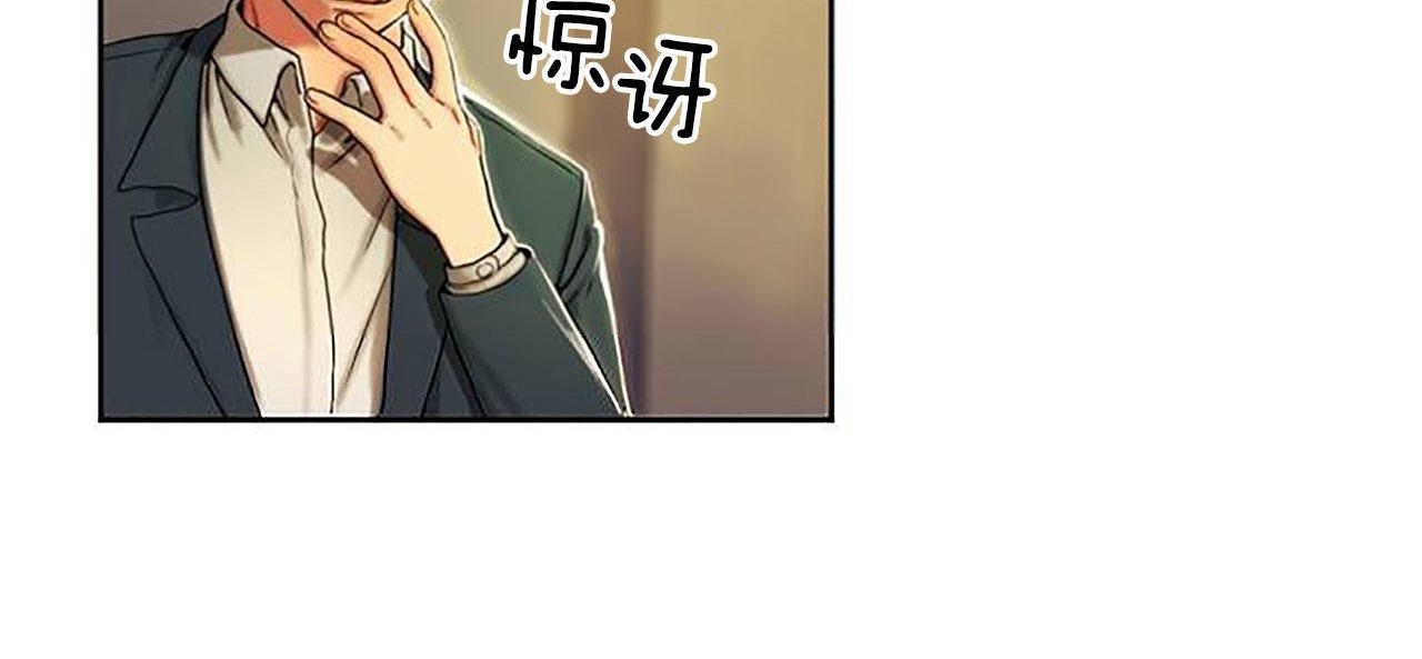 夫人的礼物/Bittersweet 第1話 韩漫图片30