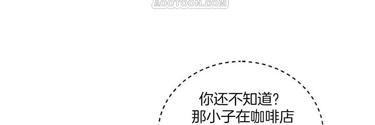 夫人的礼物/Bittersweet 第1話 韩漫图片16