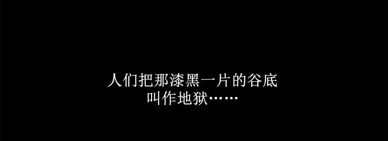 夫人的礼物/Bittersweet 第1話 韩漫图片223