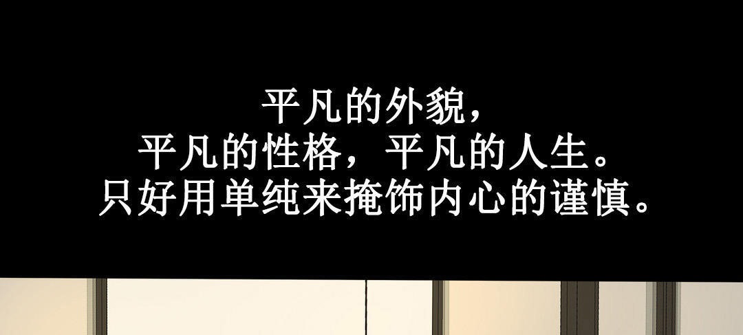 夫人的礼物/Bittersweet 第2話 韩漫图片73