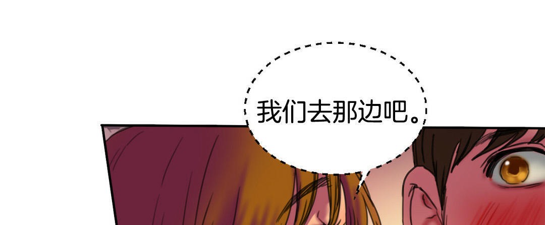 夫人的礼物/Bittersweet 第2話 韩漫图片187