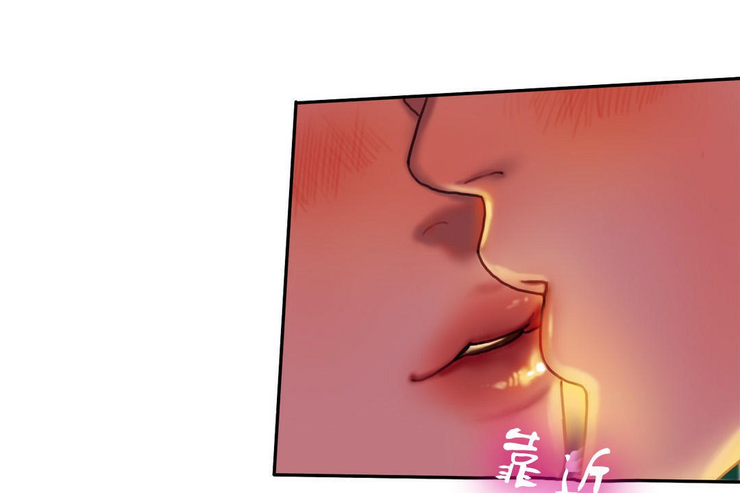 夫人的礼物/Bittersweet 第2話 韩漫图片49