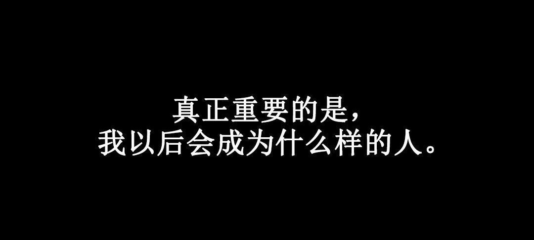 夫人的礼物/Bittersweet 第2話 韩漫图片78