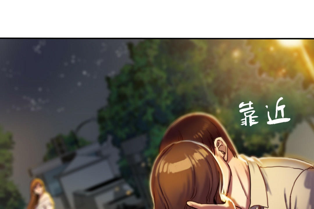 夫人的礼物/Bittersweet 第2話 韩漫图片55