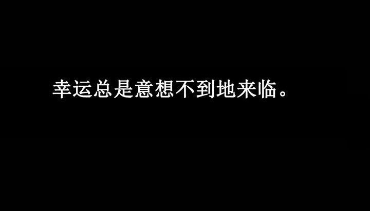 夫人的礼物/Bittersweet 第2話 韩漫图片114
