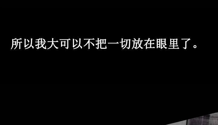 夫人的礼物/Bittersweet 第2話 韩漫图片109