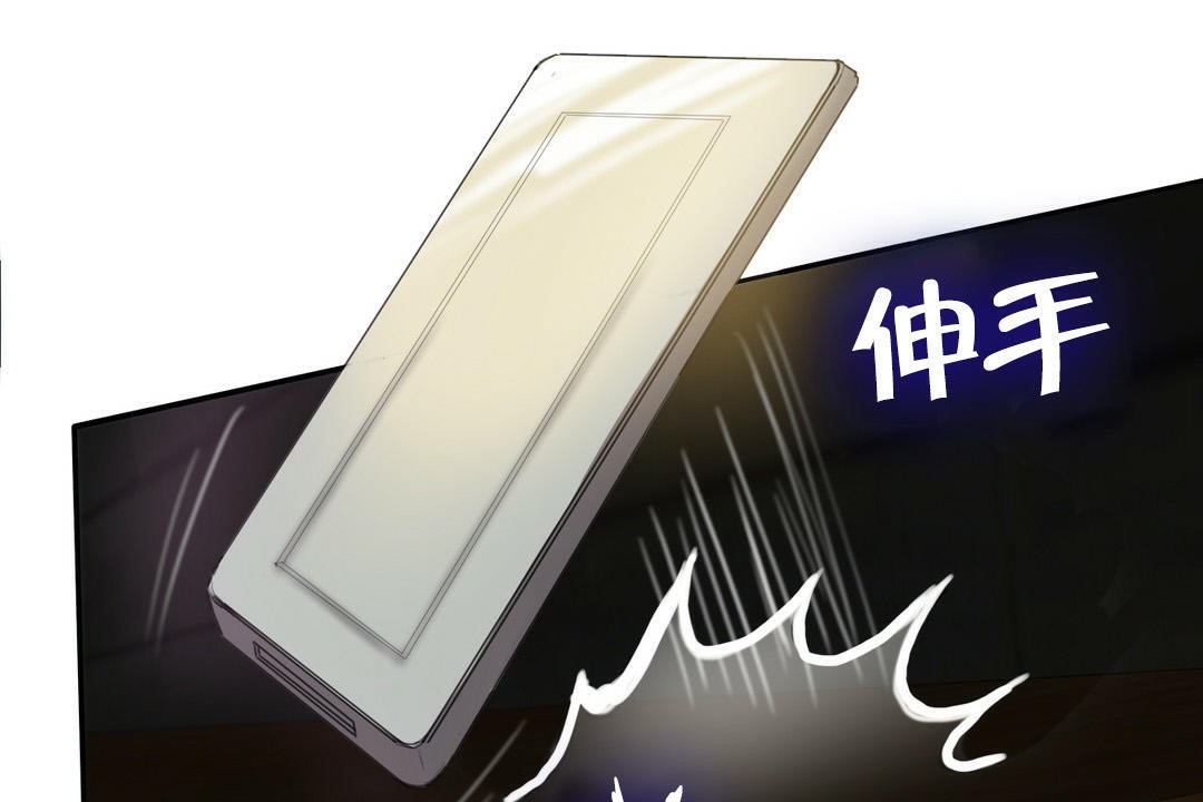 夫人的礼物/Bittersweet 第2話 韩漫图片193