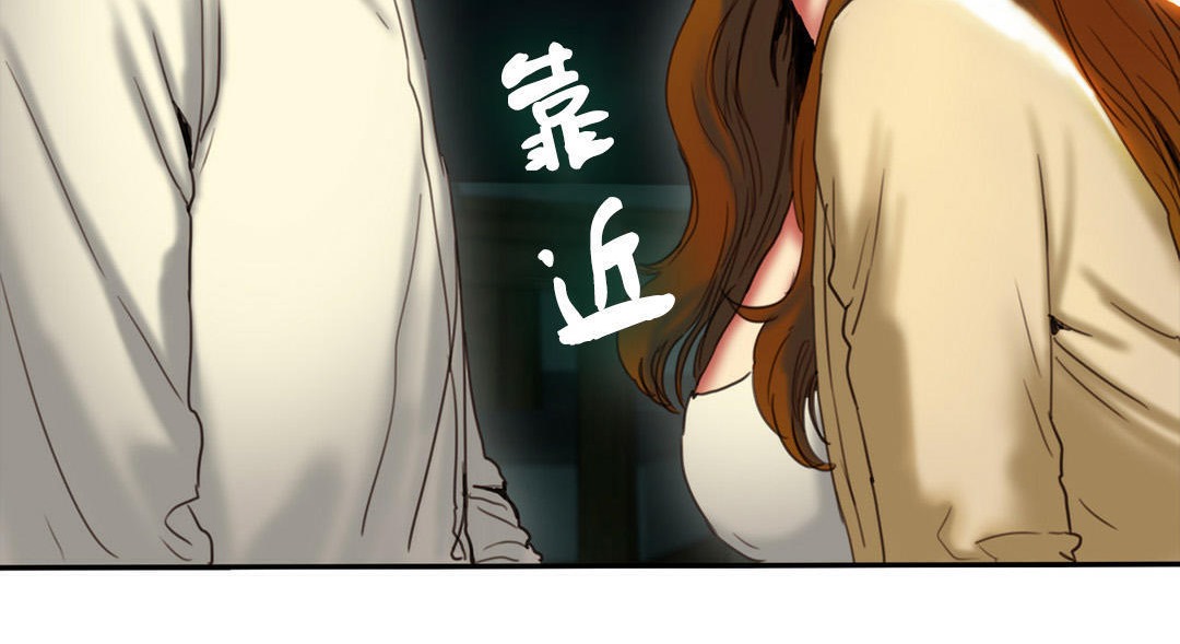 夫人的礼物/Bittersweet 第2話 韩漫图片156