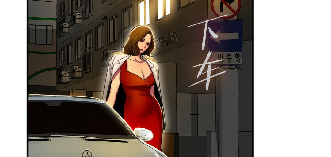 夫人的礼物/Bittersweet 第3話 韩漫图片104