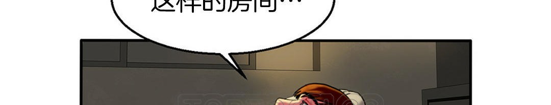夫人的礼物/Bittersweet 第3話 韩漫图片153
