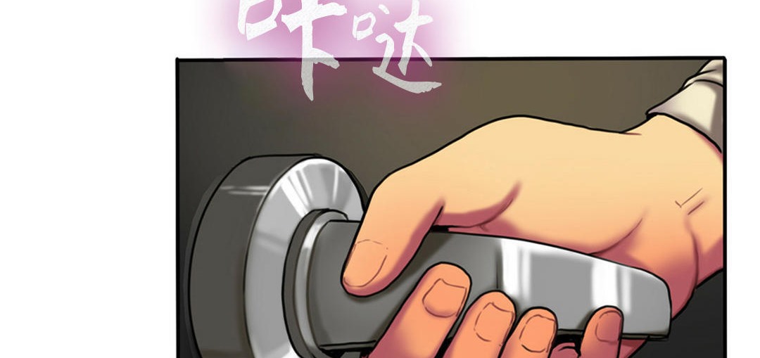 夫人的礼物/Bittersweet 第3話 韩漫图片143