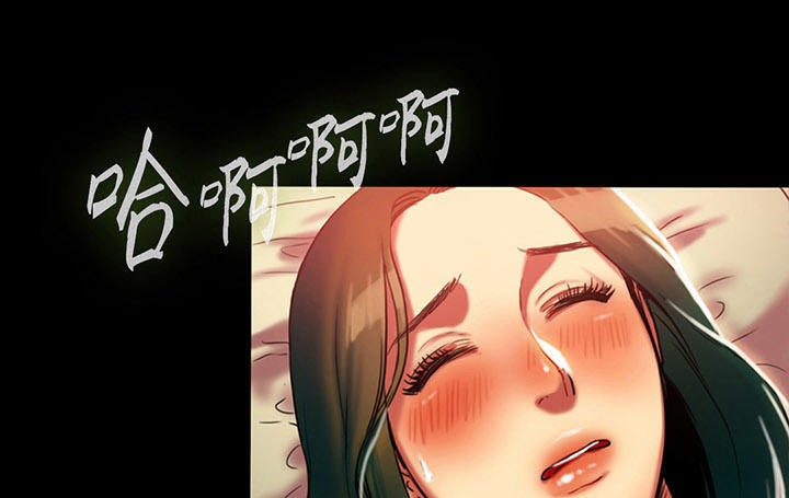 夫人的礼物/Bittersweet 第3話 韩漫图片175