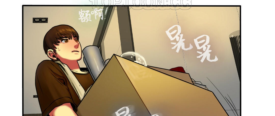 夫人的礼物/Bittersweet 第3話 韩漫图片232