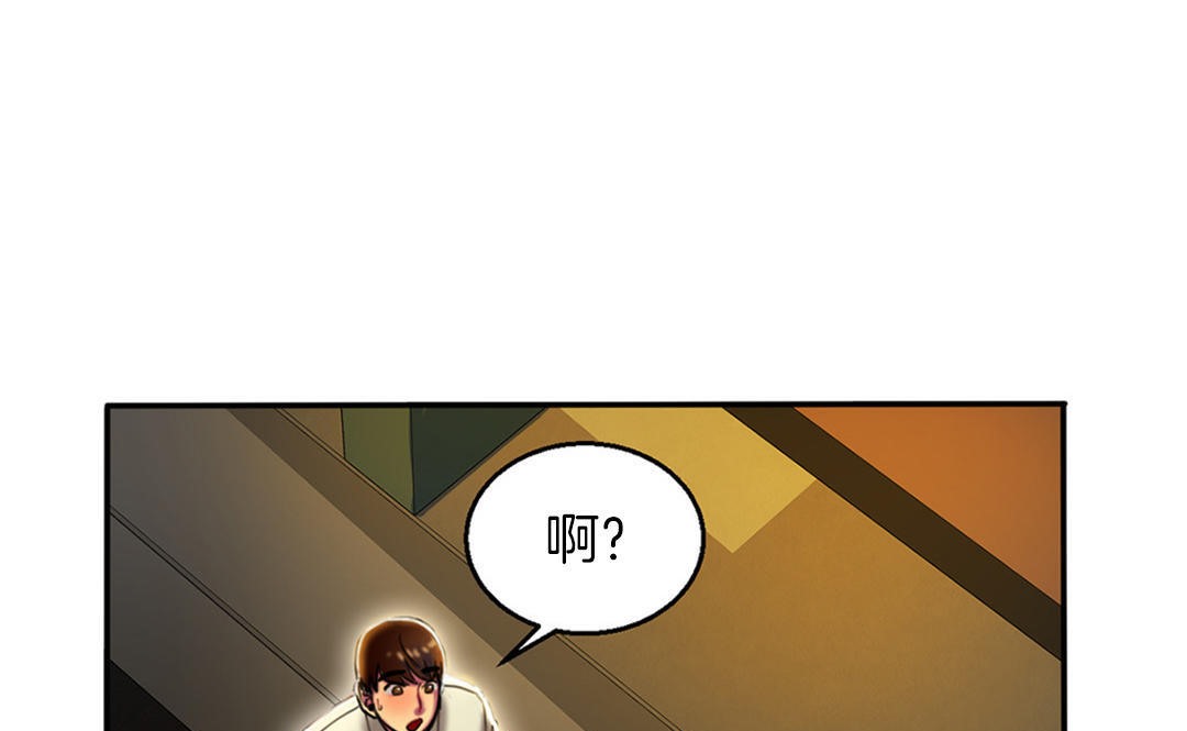 夫人的礼物/Bittersweet 第3話 韩漫图片127