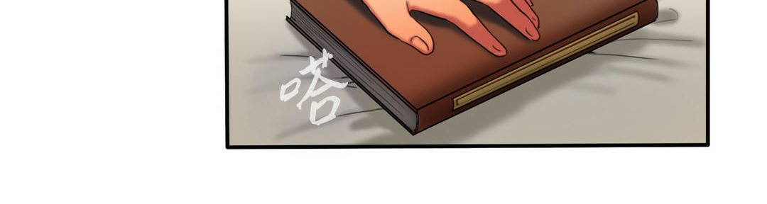 夫人的礼物/Bittersweet 第3話 韩漫图片204